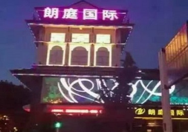 南宁最好高档KTV佳丽陪酒质量好-朗廷国际KTV美女多消费体验