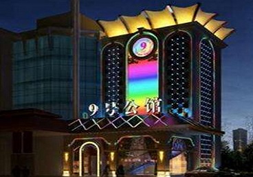 南宁好玩开放荤素KTV推荐-九号公馆KTV消费价格口碑点评